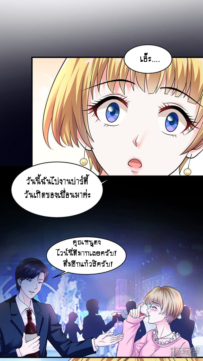 อ่านมังงะ